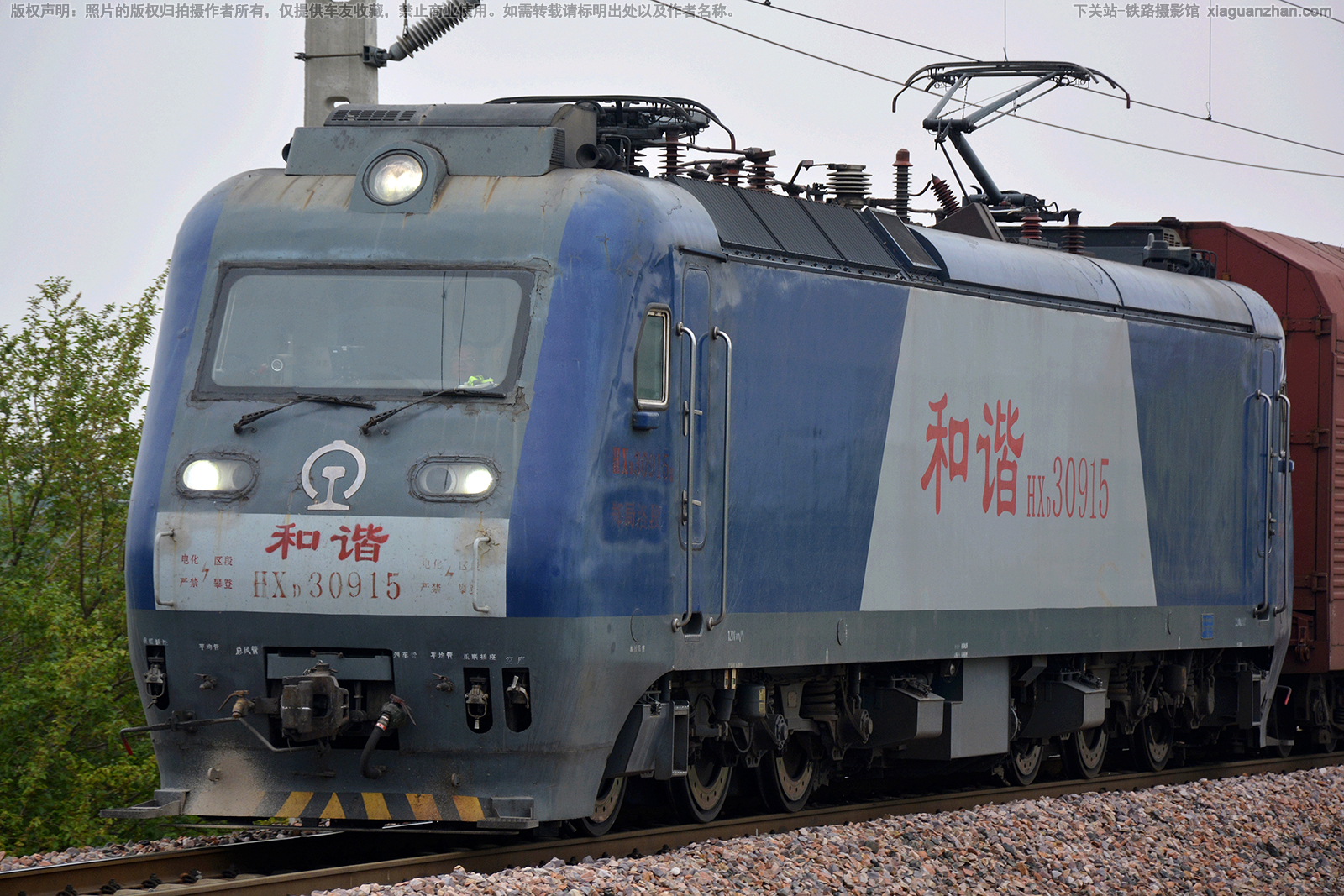 和谐电3-0915 HXD3-0915 郑局洛段 和谐电3-0915 HXD3-0915 郑局洛段