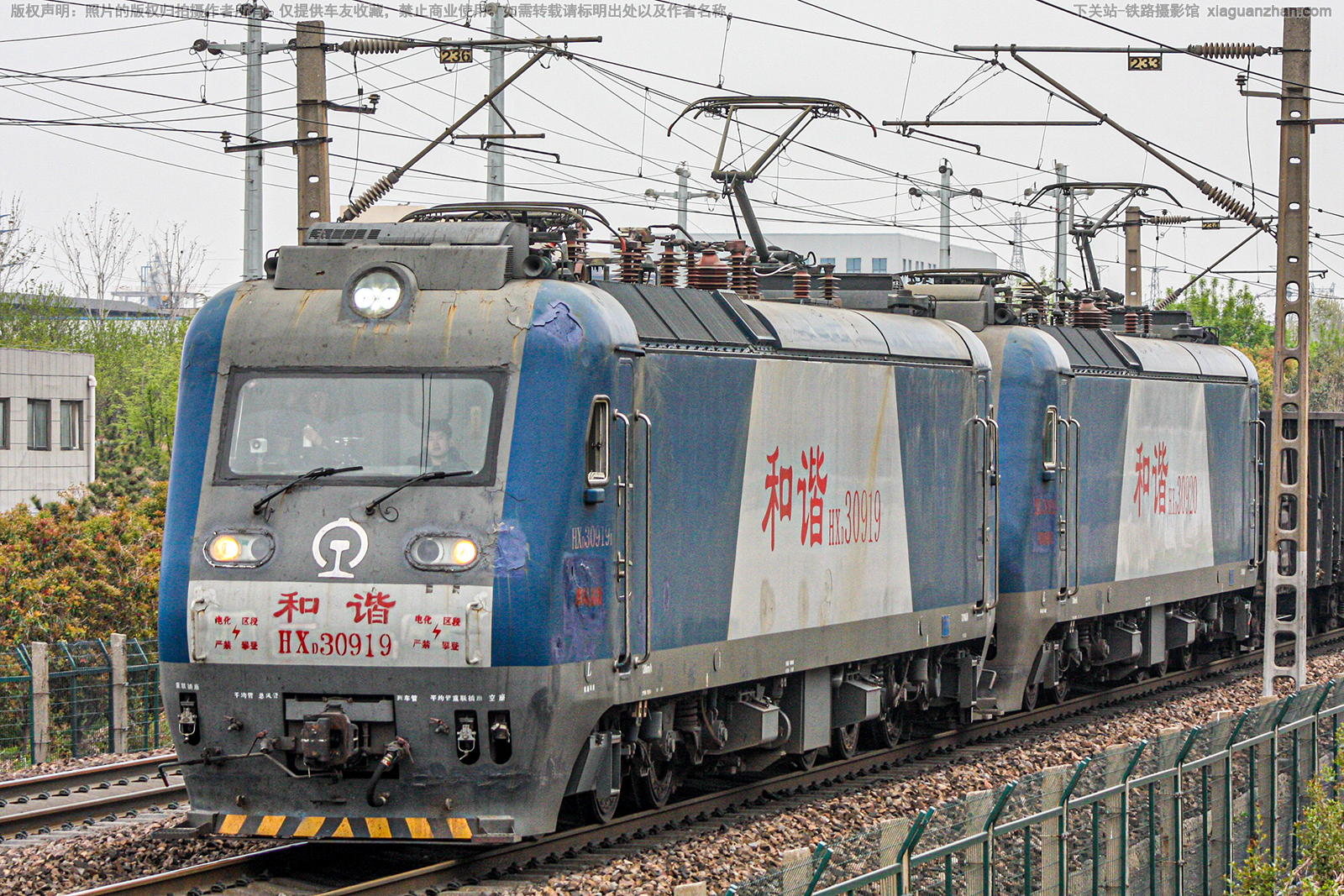 和谐电3-0919 HXD3-0919 郑局洛段 和谐电3-0919 HXD3-0919 郑局洛段