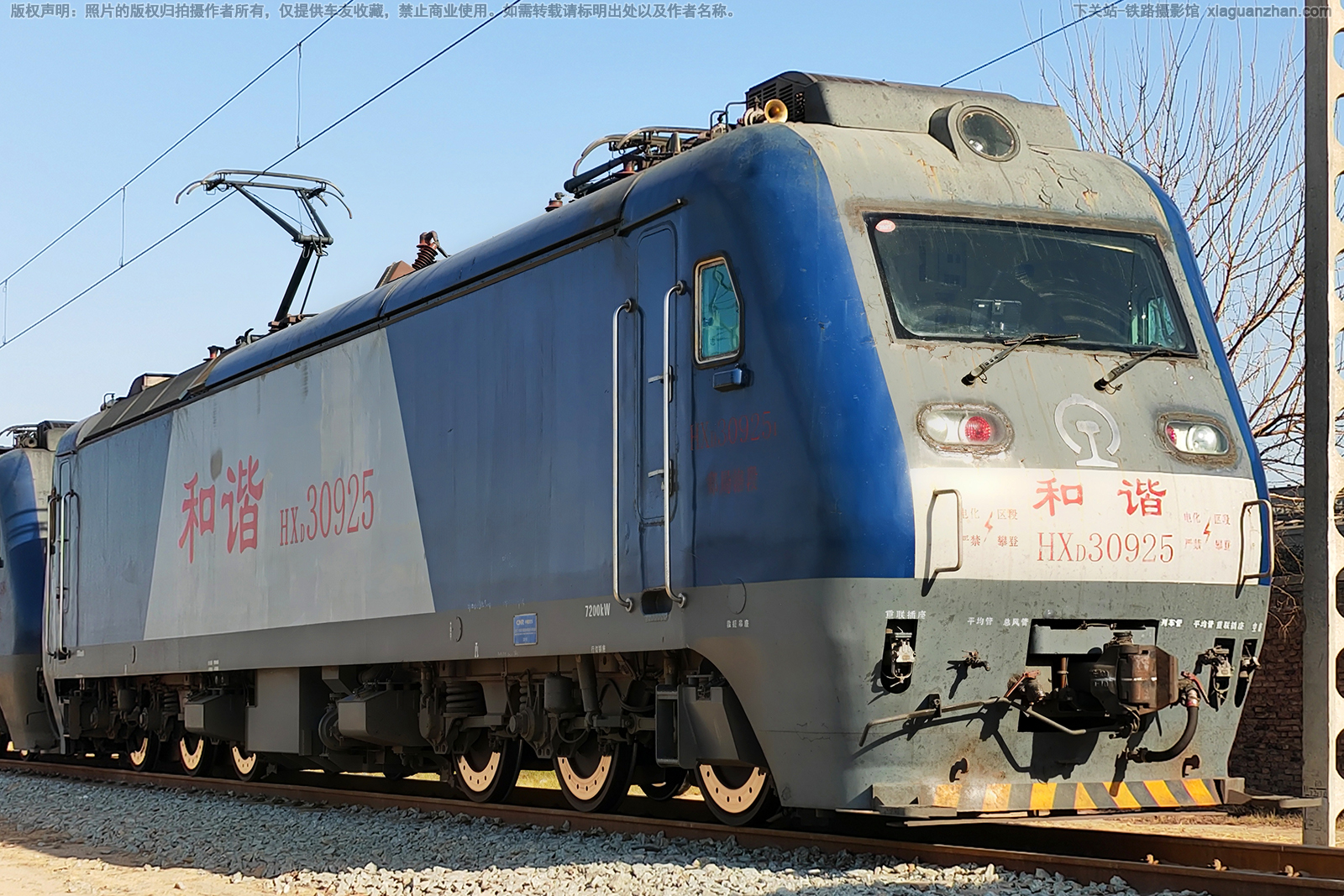 和谐电3-0925 HXD3-0925 郑局洛段 和谐电3-0925 HXD3-0925 郑局洛段