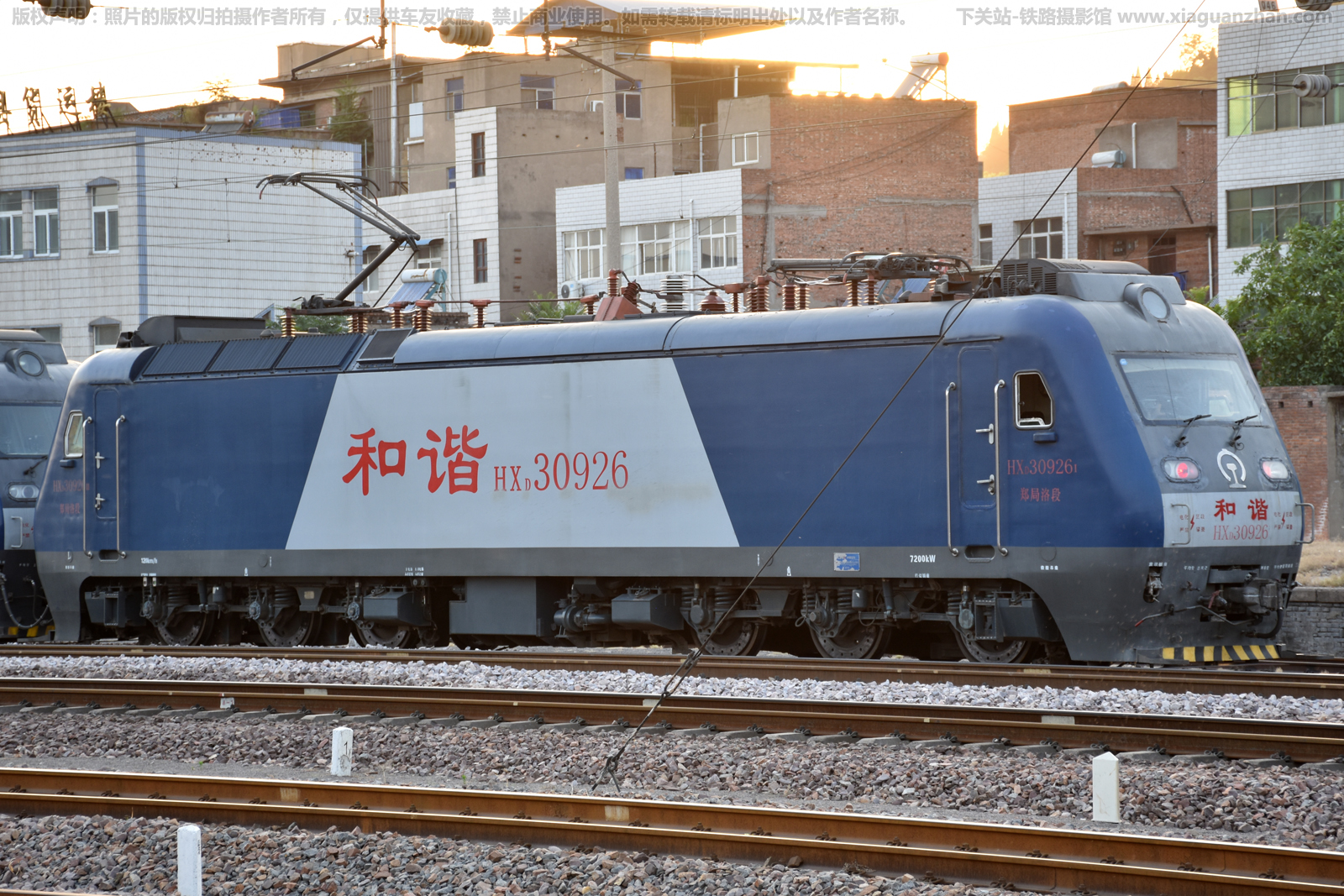 和谐电3-0926 HXD3-0926 郑局洛段 和谐电3-0926 HXD3-0926 郑局洛段