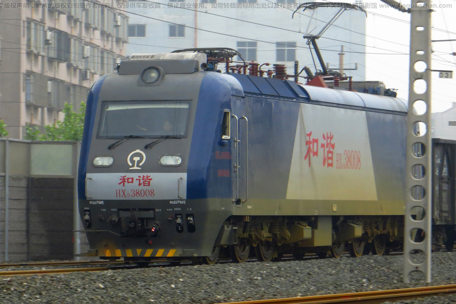 ��г��3-8008 HXD3-8008 �þ�����