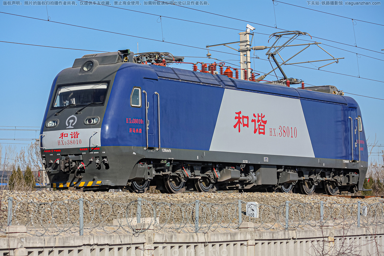 ��г��3-8010 HXD3-8010 �þ�����