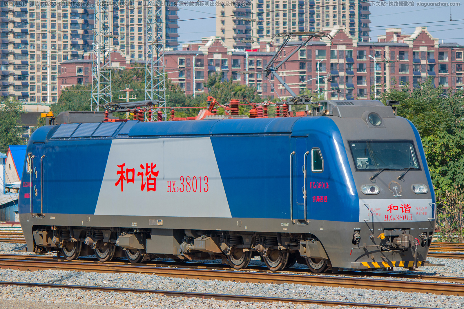 和谐电3-8013 HXD3-8013 济局西段 和谐电3-8013 HXD3-8013 济局西段