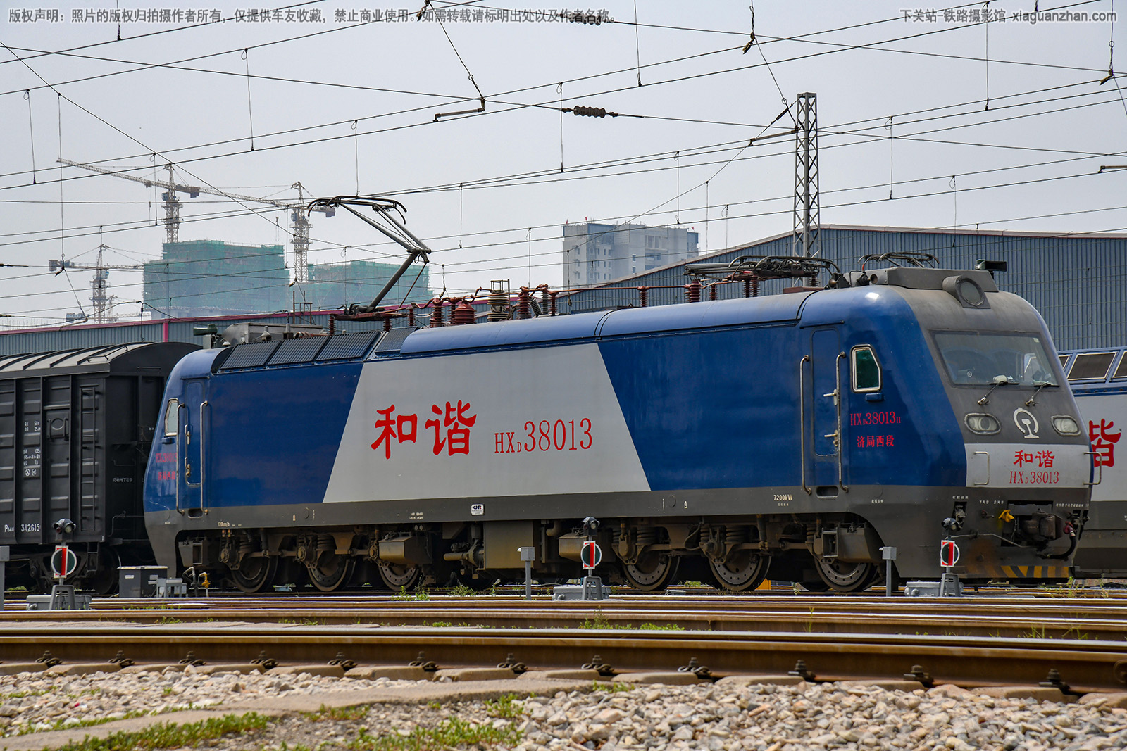 和谐电3-8013 HXD3-8013 济局西段 和谐电3-8013 HXD3-8013 济局西段