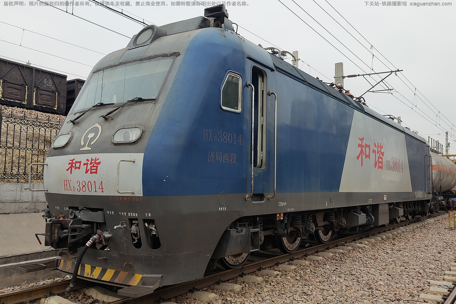 ��г��3-8014 HXD3-8014 �þ�����