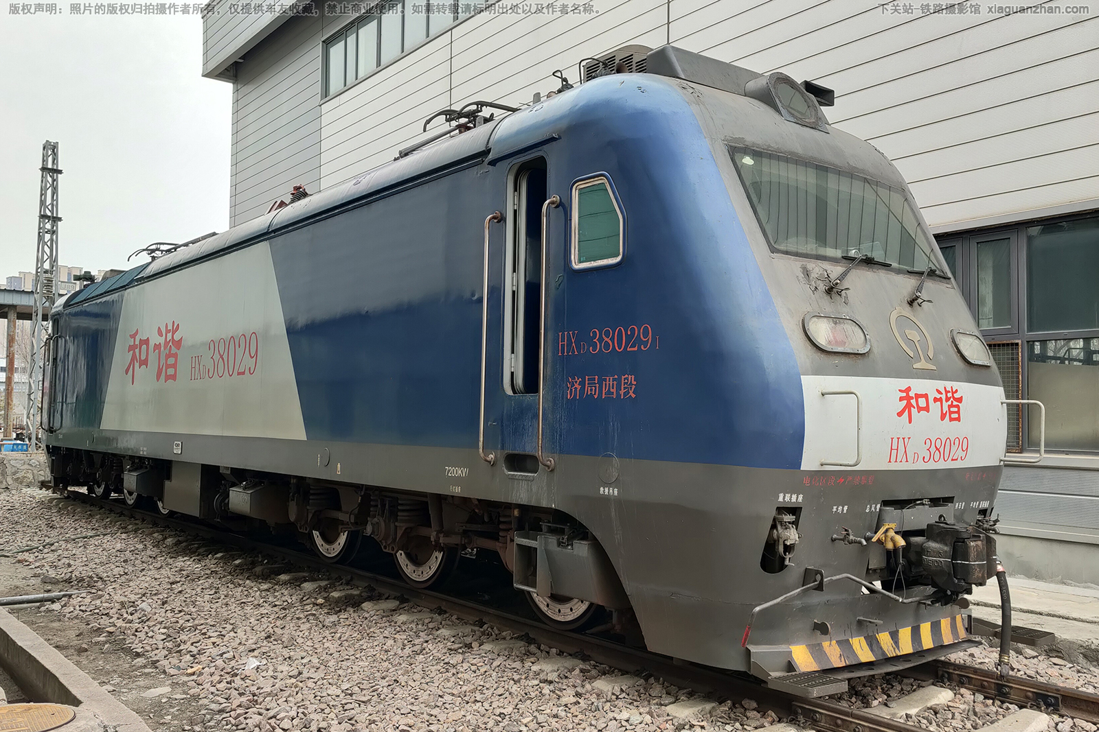 和谐电3-8029 HXD3-8029 济局西段 和谐电3-8029 HXD3-8029 济局西段