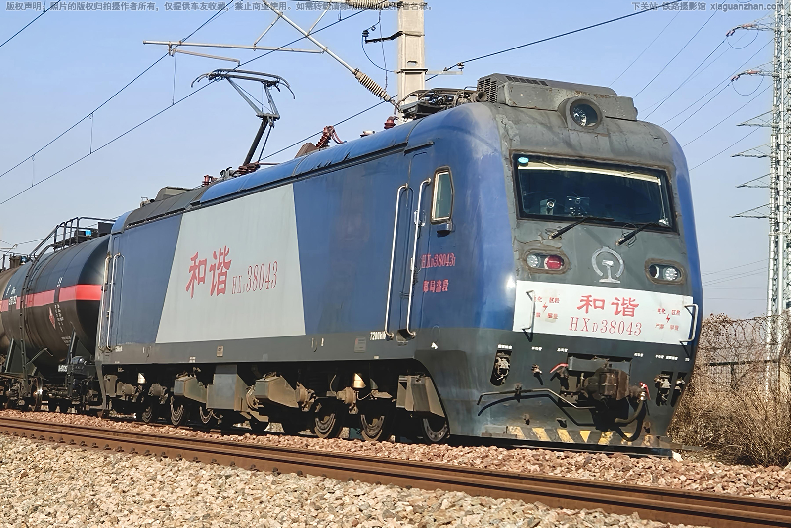 ��г��3-8043 HXD3-8043 ֣�����