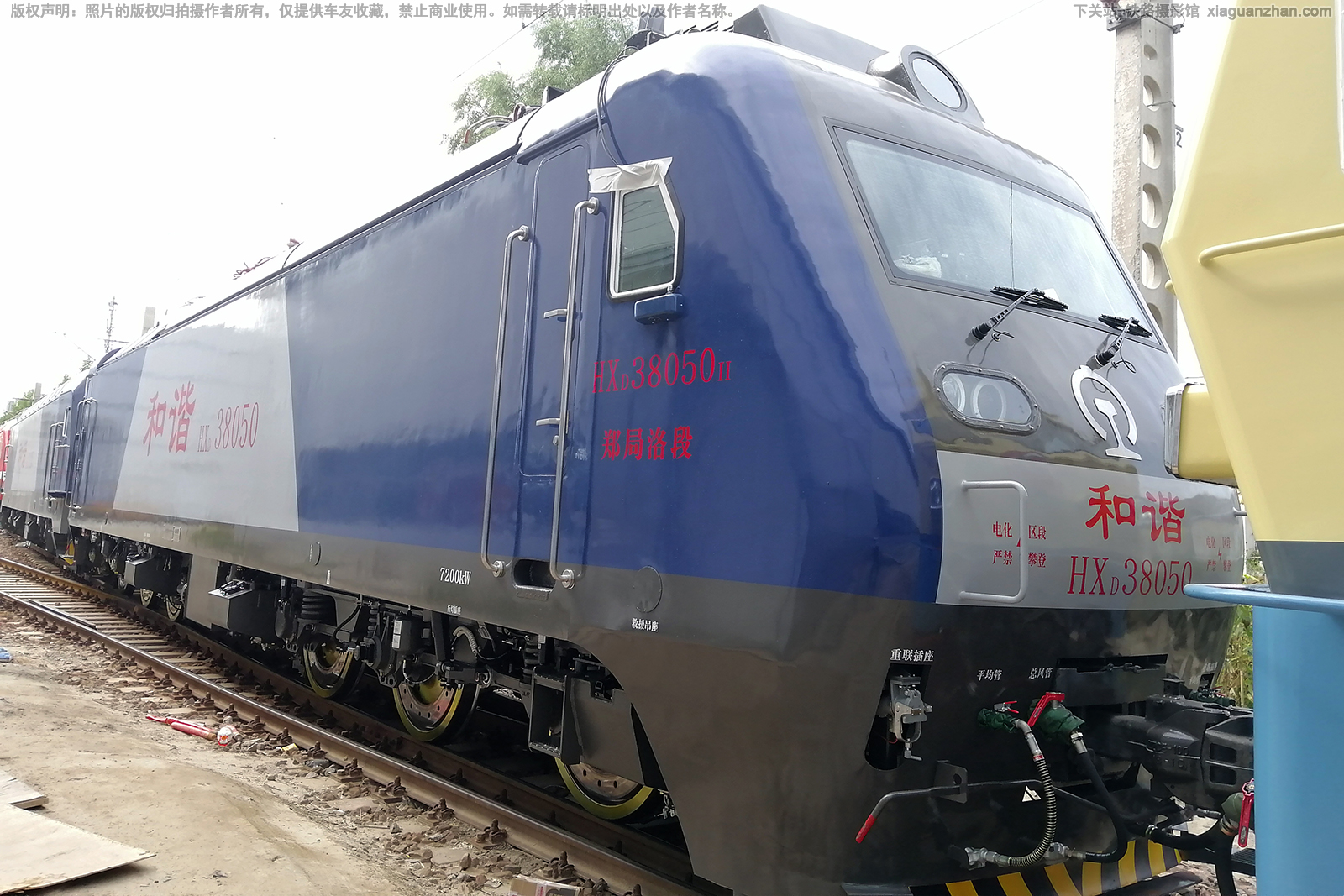 和谐电3-8050 HXD3-8050 郑局洛段 和谐电3-8050 HXD3-8050 郑局洛段