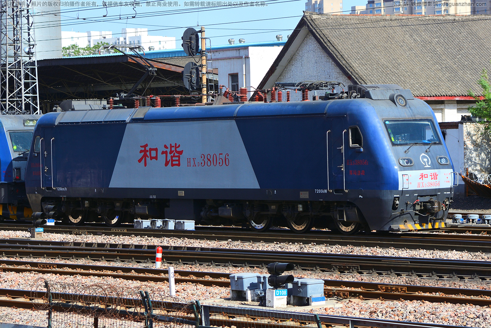 和谐电3-8056 HXD3-8056 郑局洛段 和谐电3-8056 HXD3-8056 郑局洛段