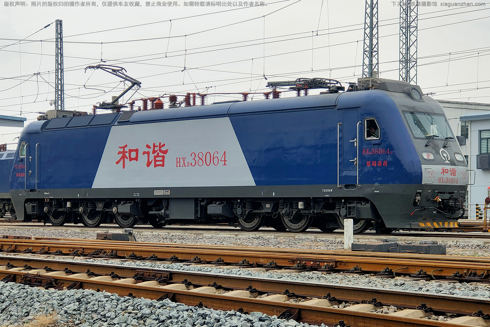 和谐电3-8064 HXD3-8064 郑局洛段 和谐电3-8064 HXD3-8064 郑局洛段
