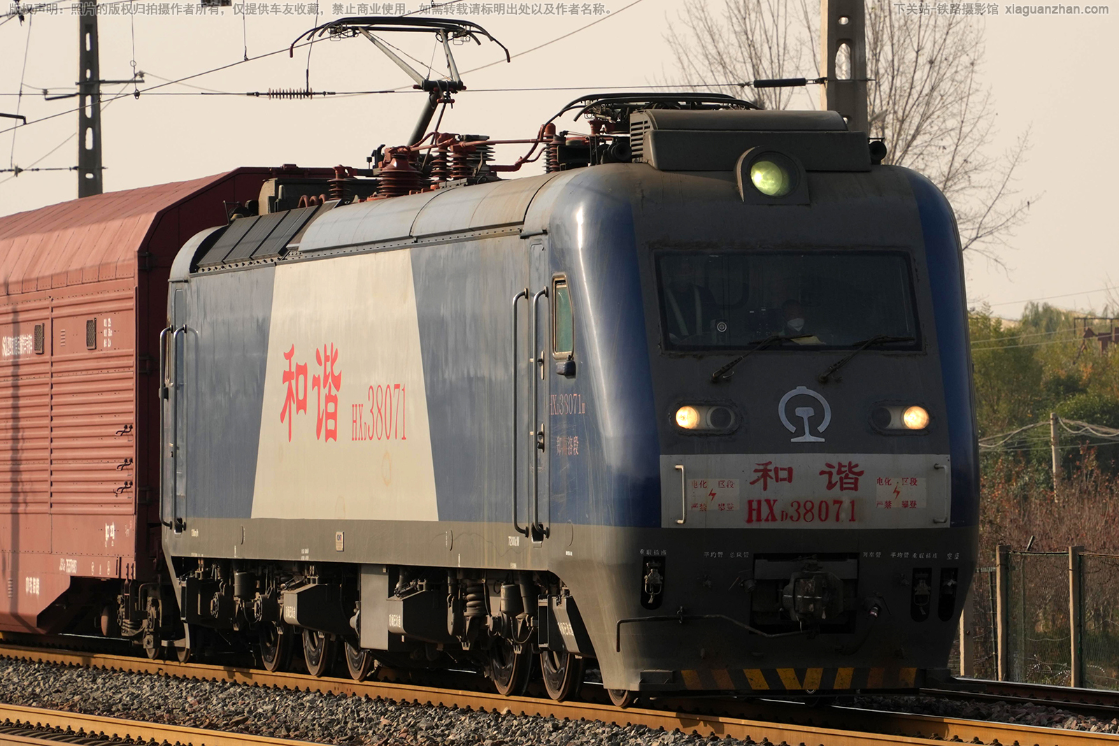 和谐电3-8071 HXD3-8071 郑局洛段 和谐电3-8071 HXD3-8071 郑局洛段