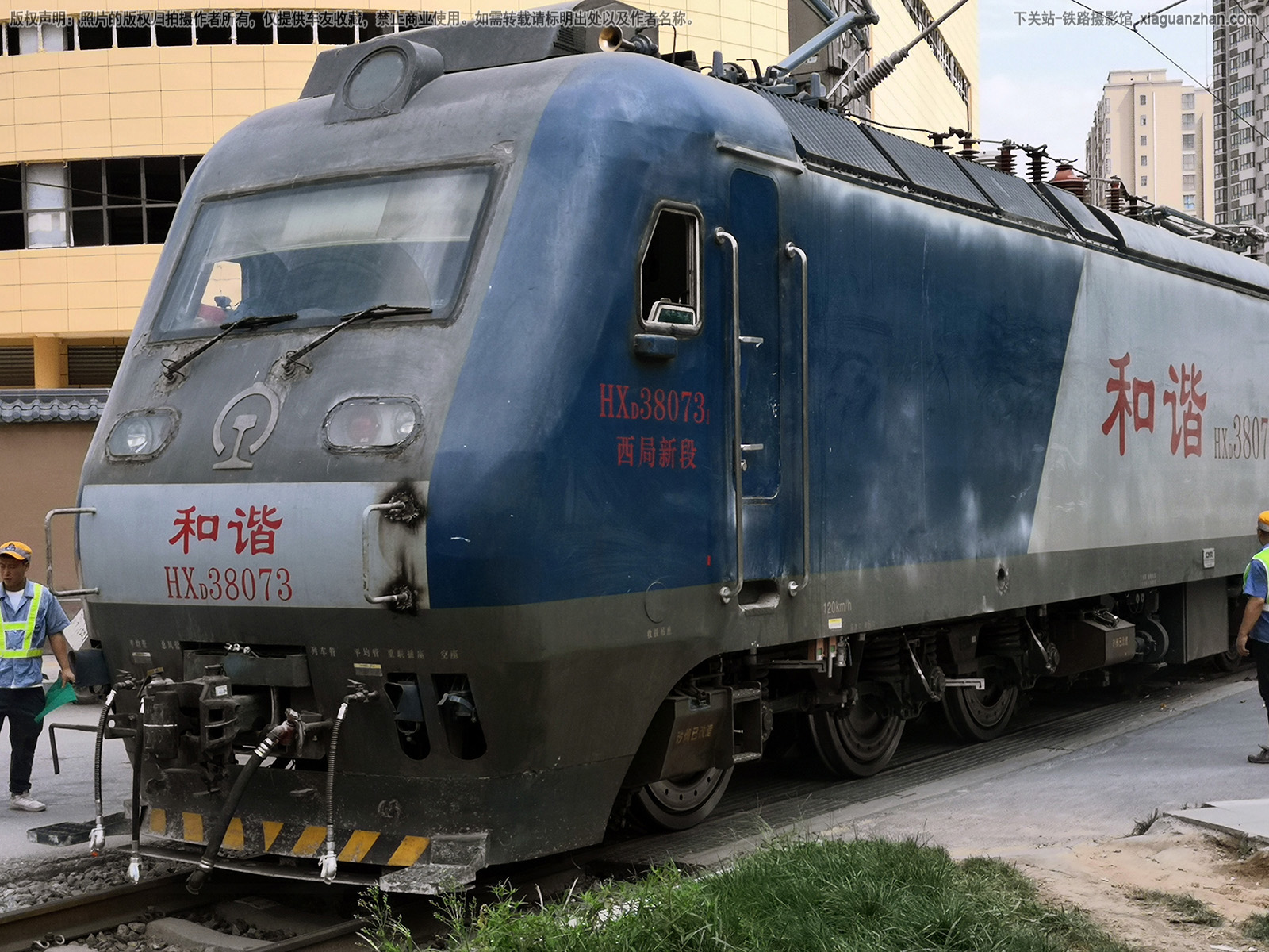 和谐电3-8073 HXD3-8073 西局新段 和谐电3-8073 HXD3-8073 西局新段