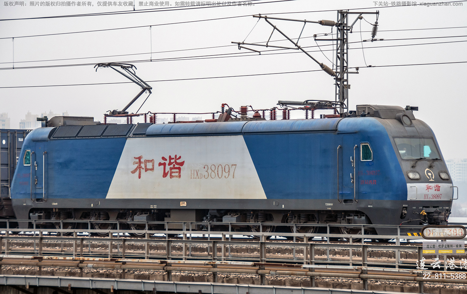 和谐电3-8097 HXD3-8097 济局西段 和谐电3-8097 HXD3-8097 济局西段