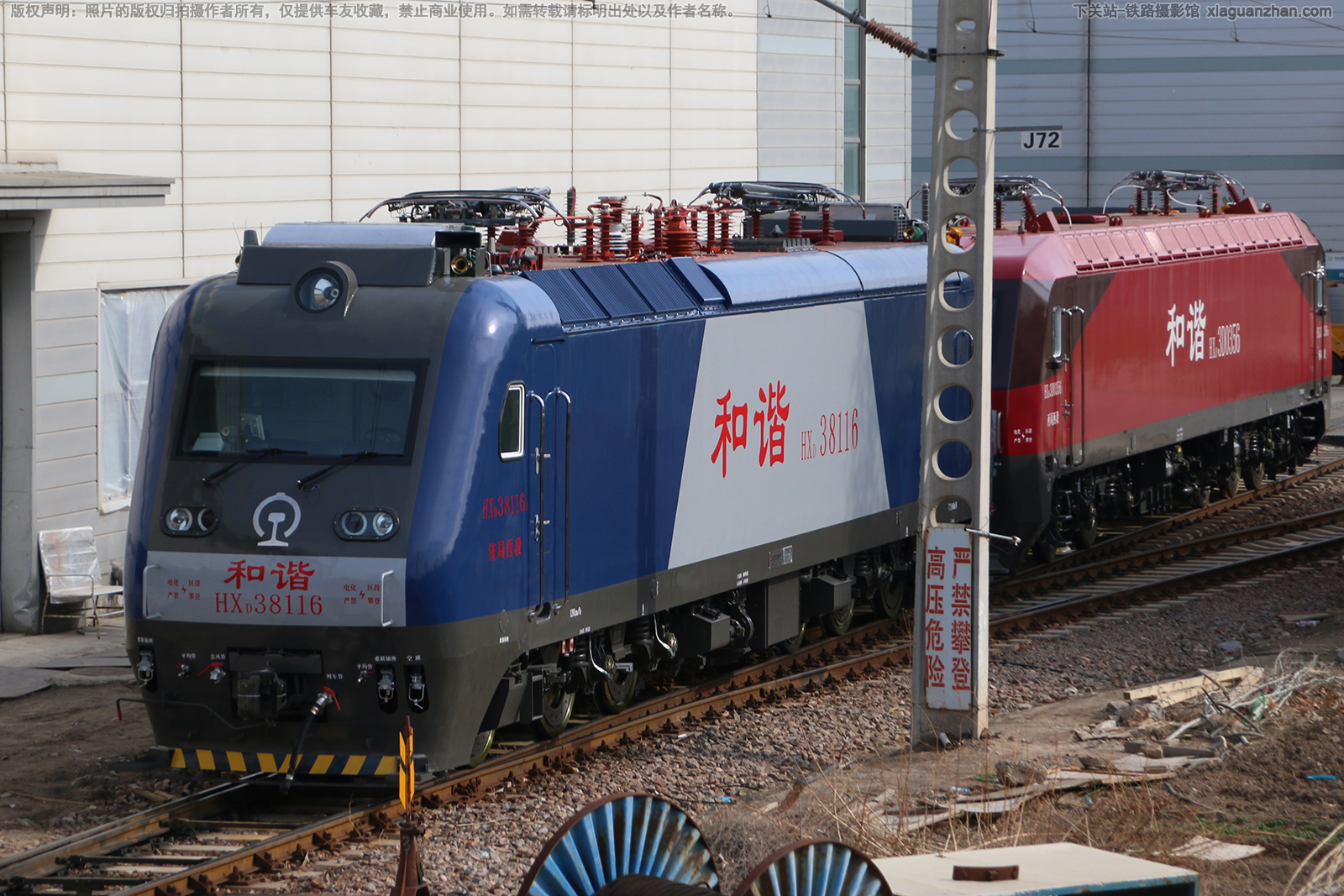 ��г��3-8116 HXD3-8116 �þ�����