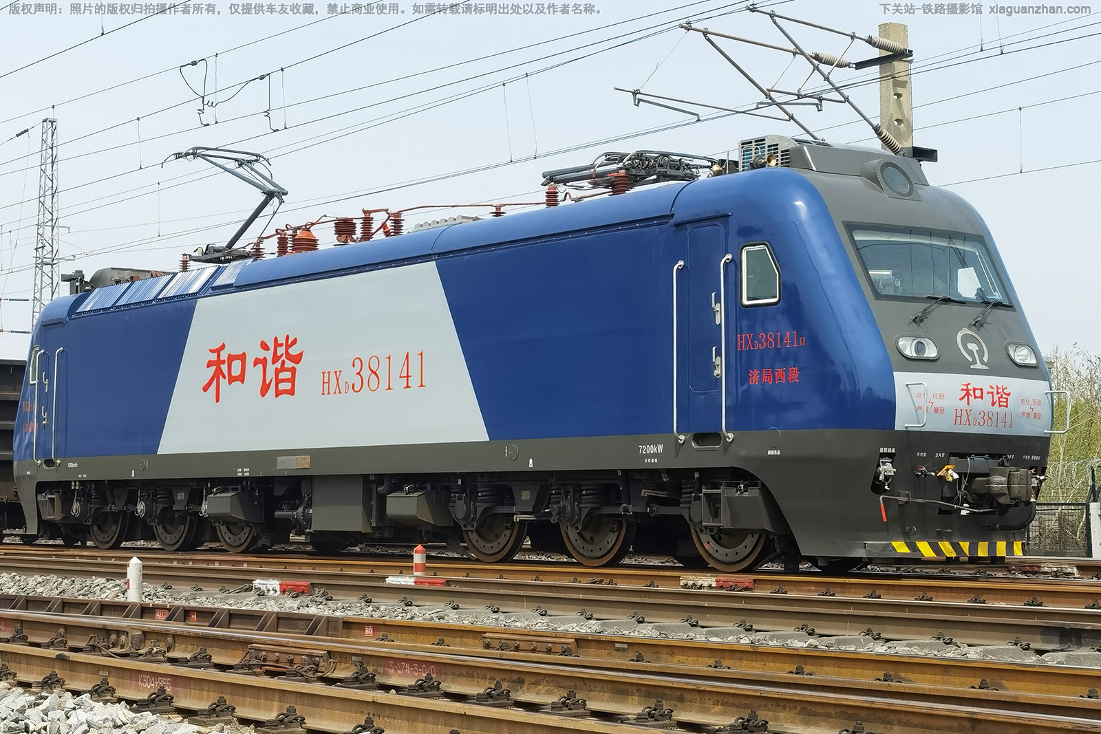 ��г��3-8141 HXD3-8141 �þ�����