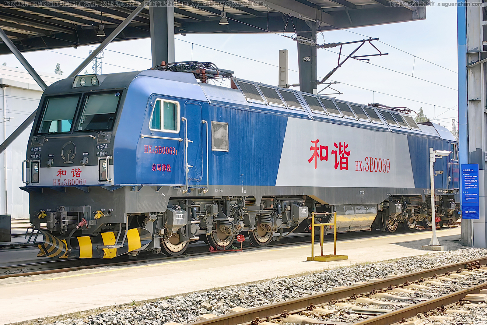 ��г��3B-0069 HXD3B-0069 ���ֽ��