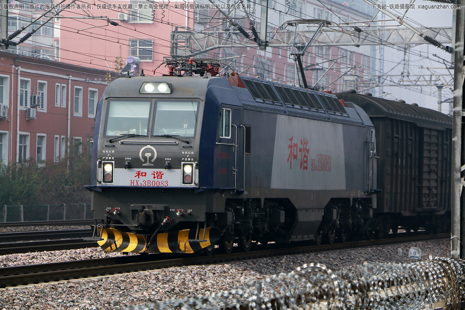 和谐电3B-0083 HXD3B-0083 京局津段 和谐电3B-0083 HXD3B-0083 京局津段