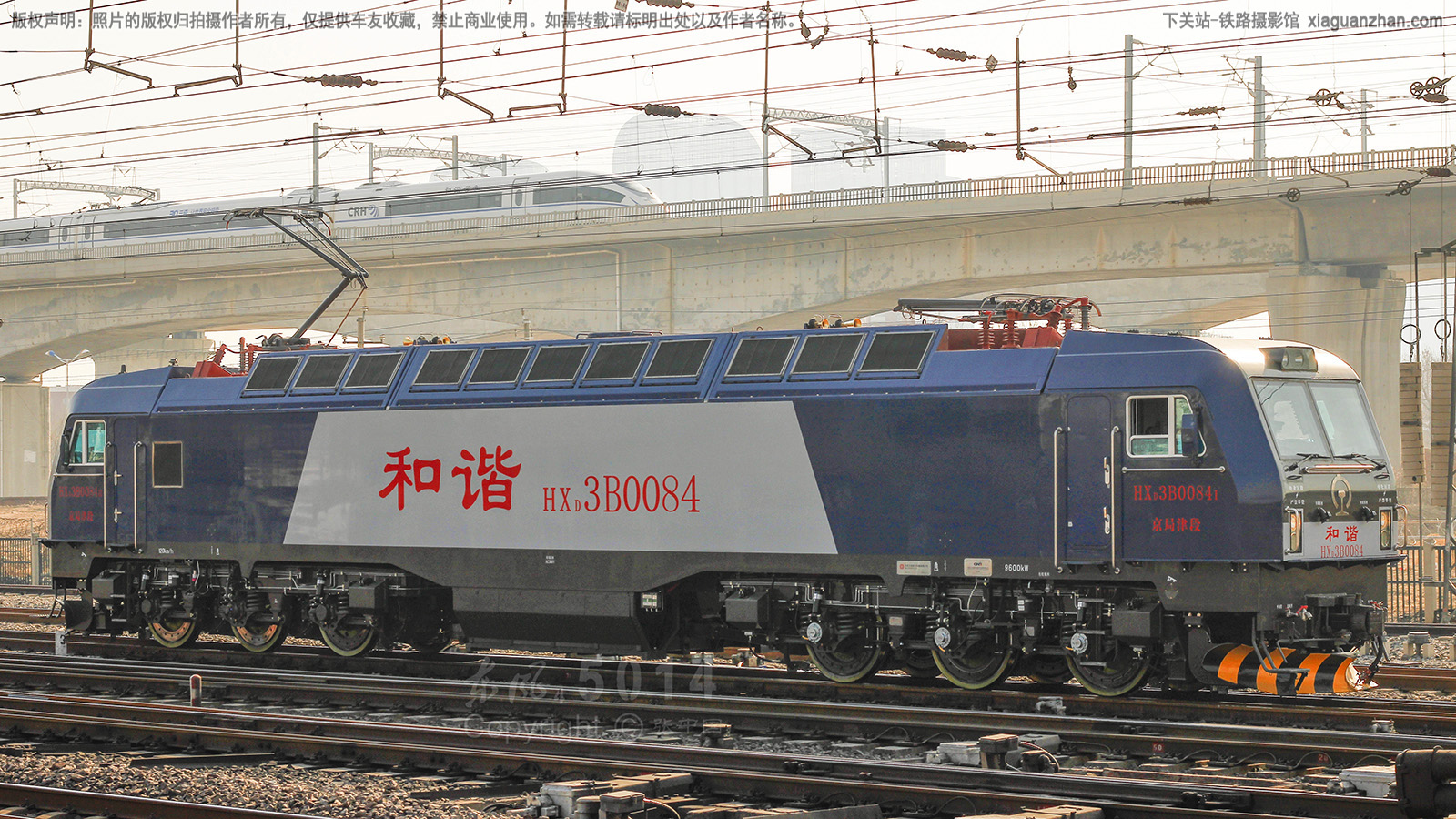 ��г��3B-0084 HXD3B-0084 ���ֽ��