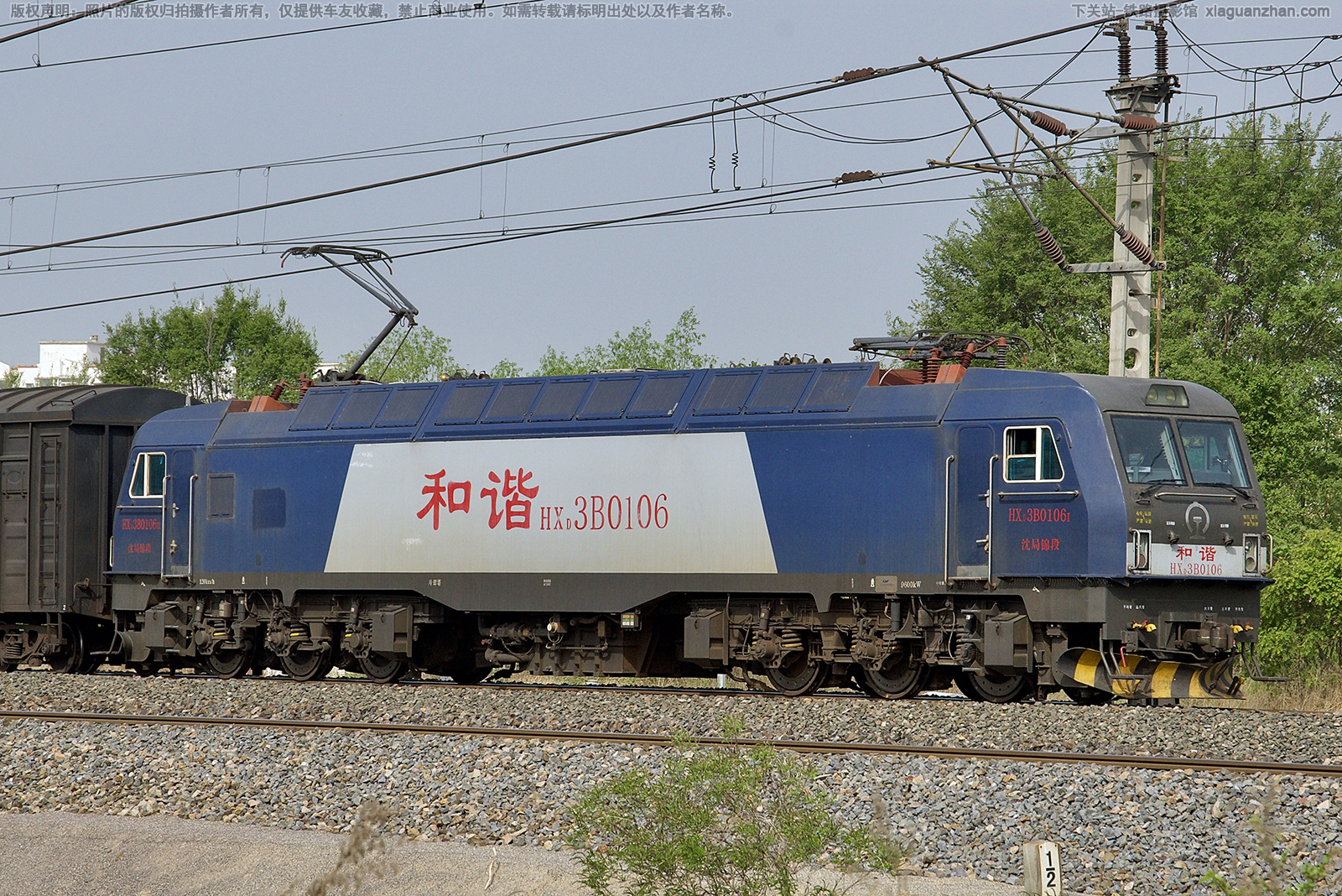 和谐电3B-0106 HXD3B-0106 沈局锦段 和谐电3B-0106 HXD3B-0106 沈局锦段