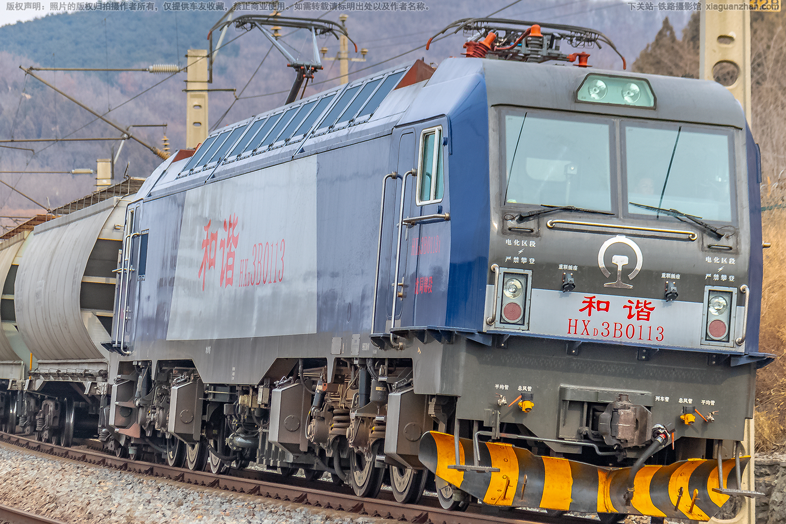 和谐电3B-0113 HXD3B-0113 沈局锦段 和谐电3B-0113 HXD3B-0113 沈局锦段