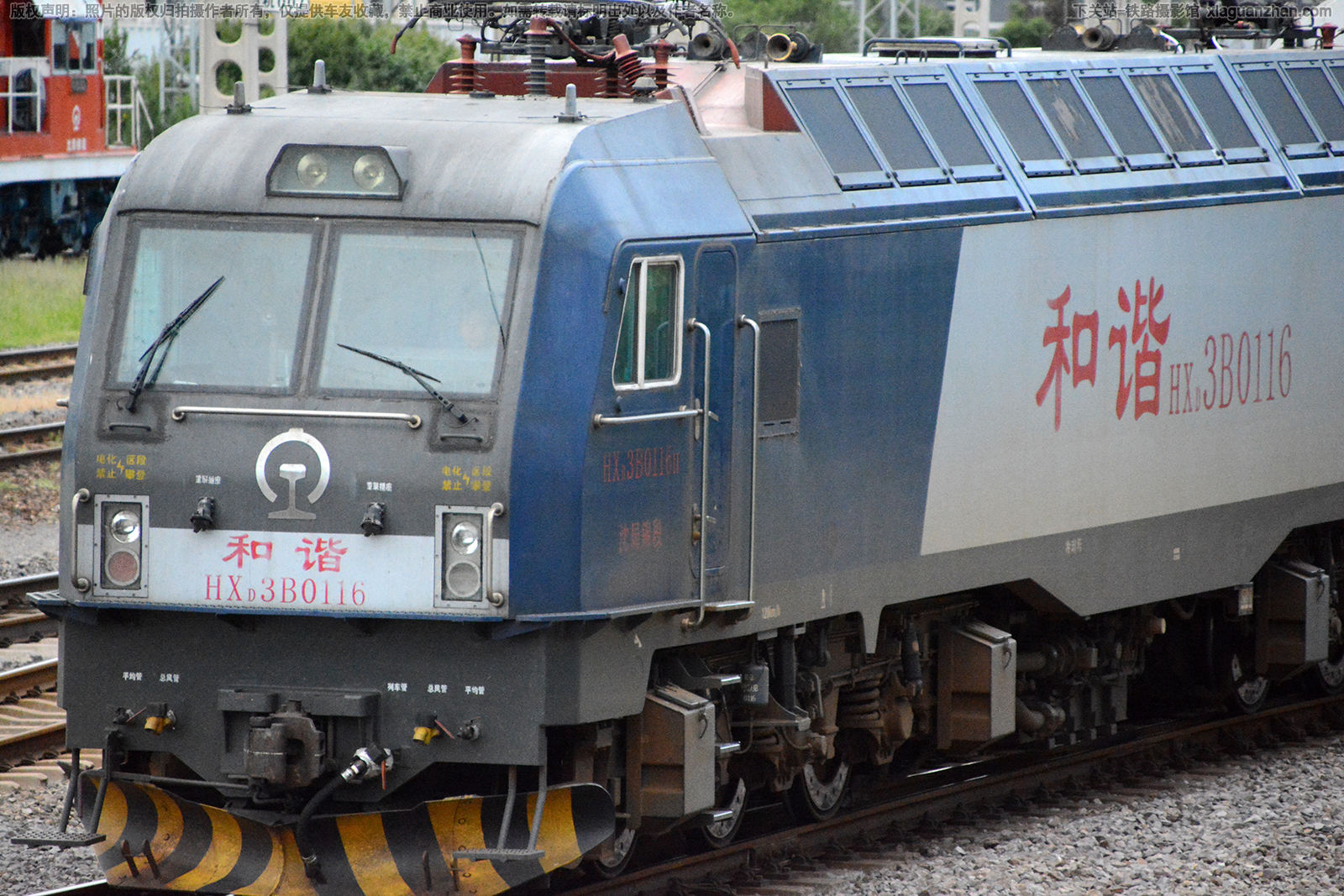 和谐电3B-0116 HXD3B-0116 沈局锦段 和谐电3B-0116 HXD3B-0116 沈局锦段