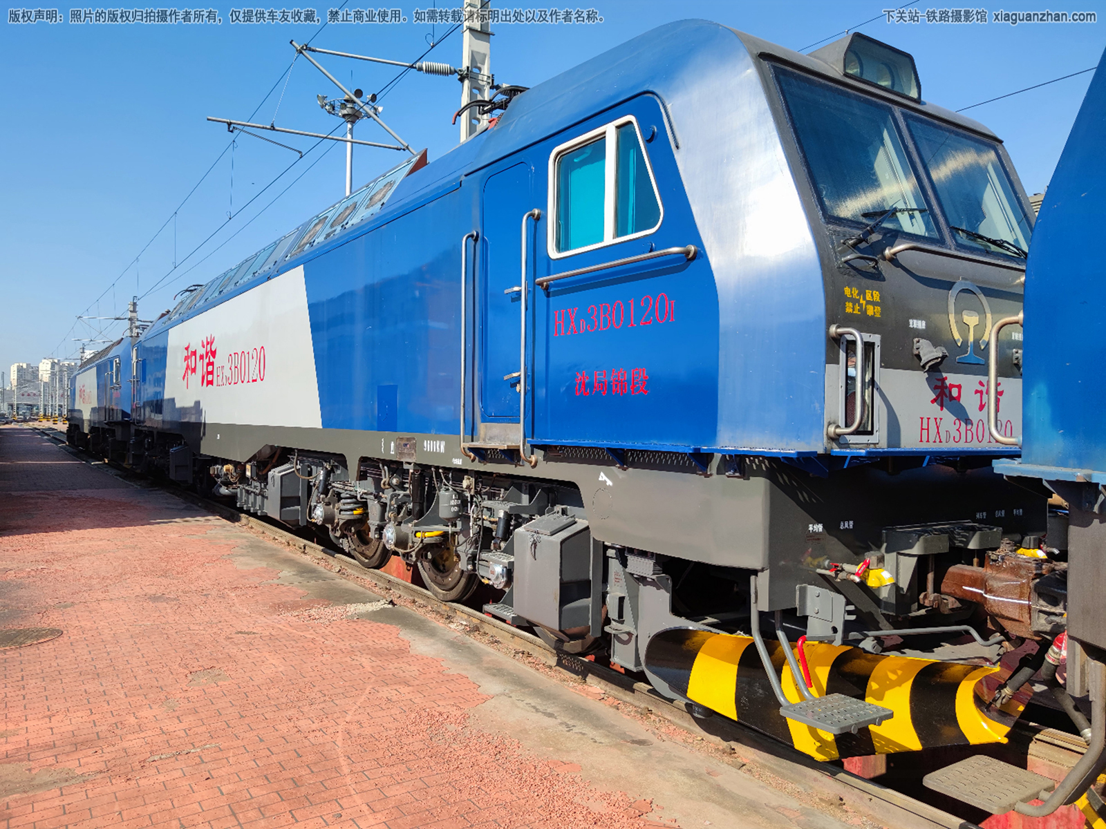 ��г��3B-0120 HXD3B-0120 ��ֽ���