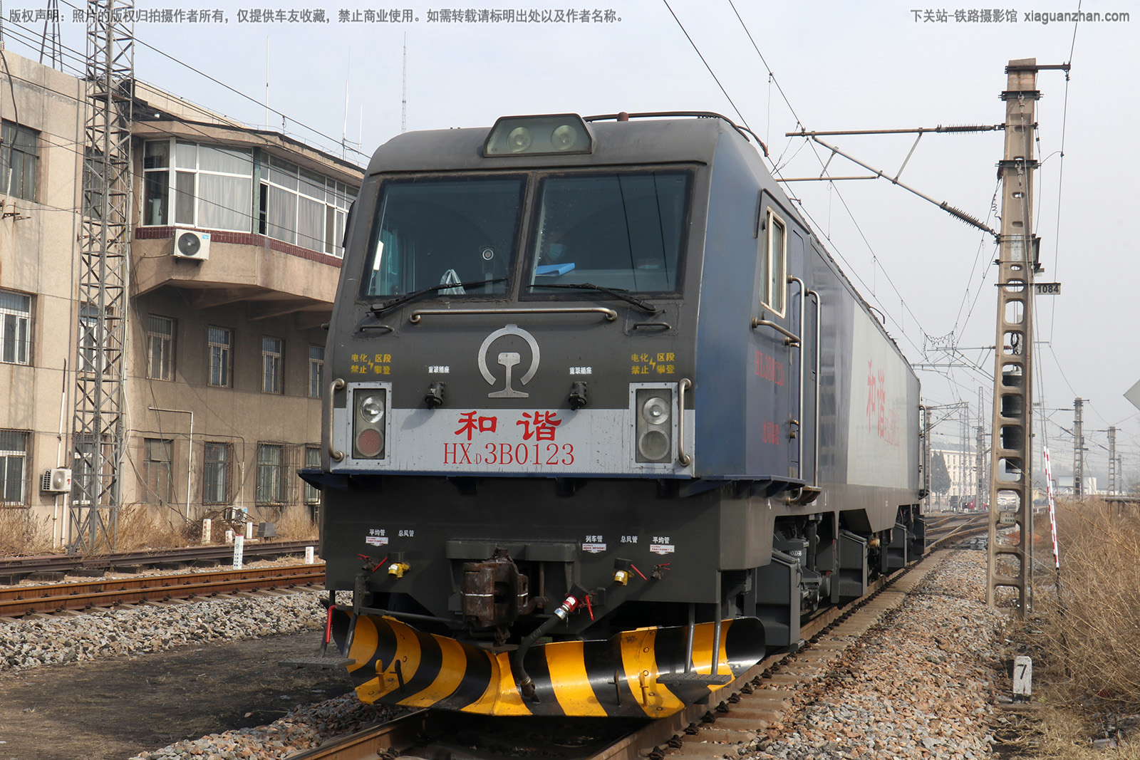 和谐电3B-0123 HXD3B-0123 沈局锦段 和谐电3B-0123 HXD3B-0123 沈局锦段