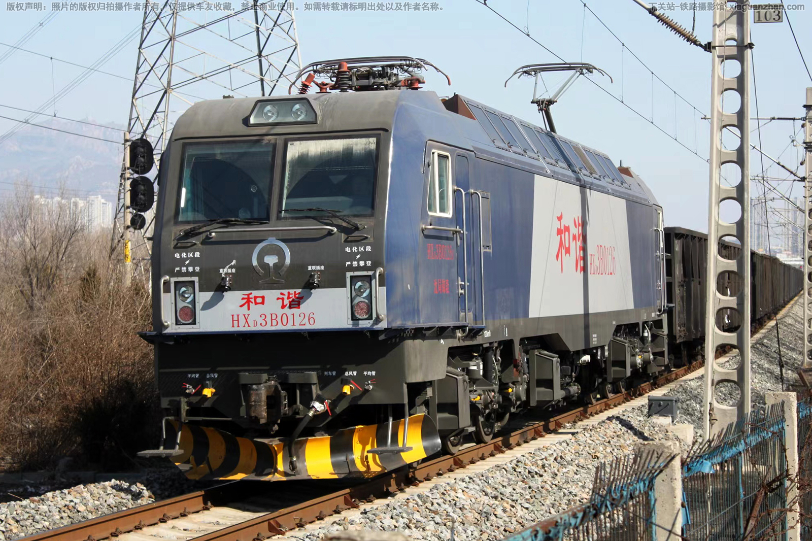 和谐电3B-0126 HXD3B-0126 沈局锦段 和谐电3B-0126 HXD3B-0126 沈局锦段