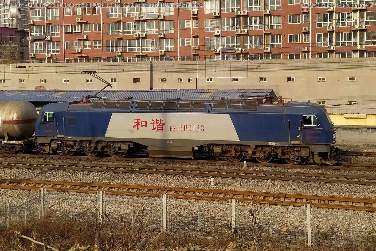 ��г��3B-0133 HXD3B-0133 ����ʯ��