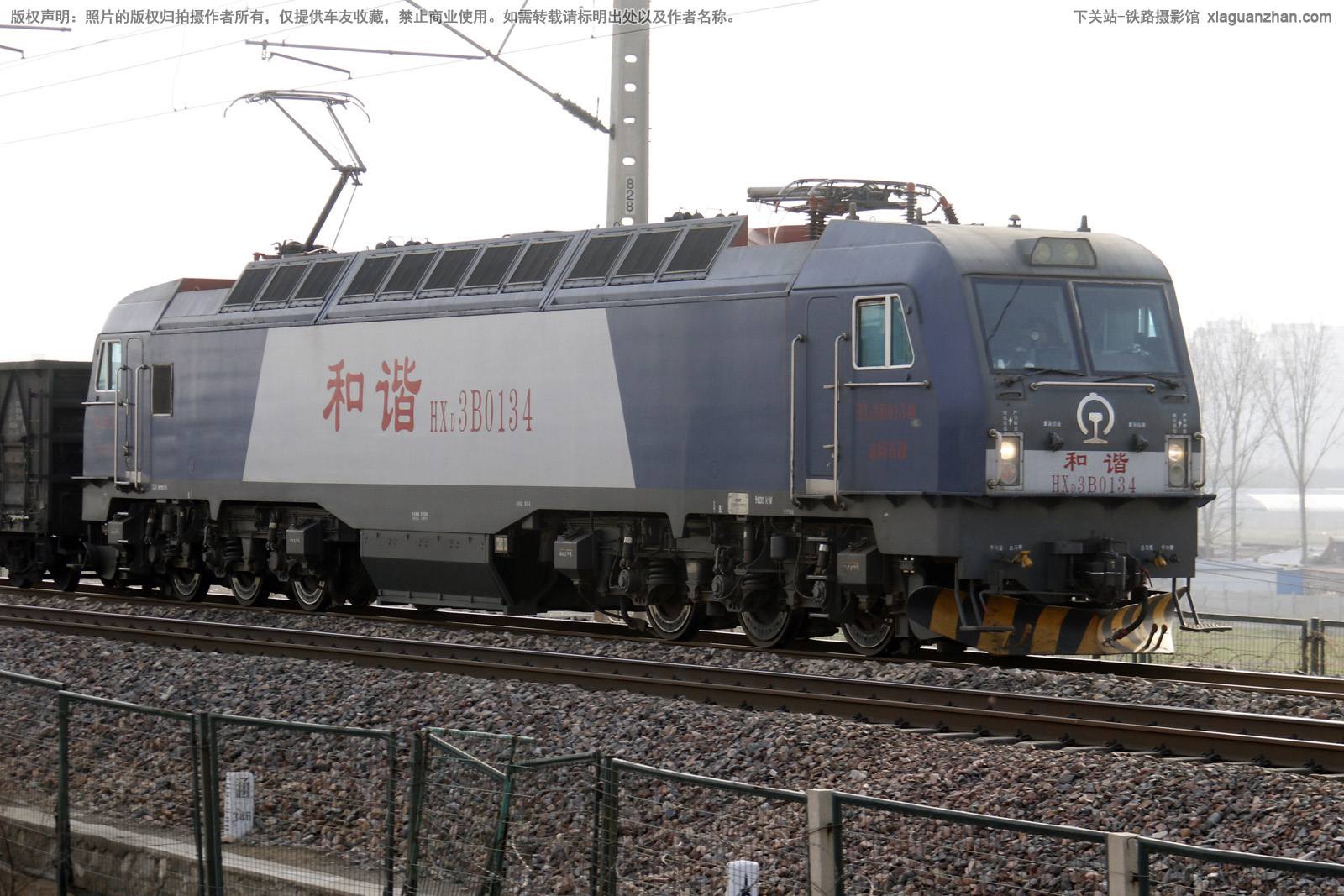 和谐电3B-0134 HXD3B-0134 京局石段 和谐电3B-0134 HXD3B-0134 京局石段