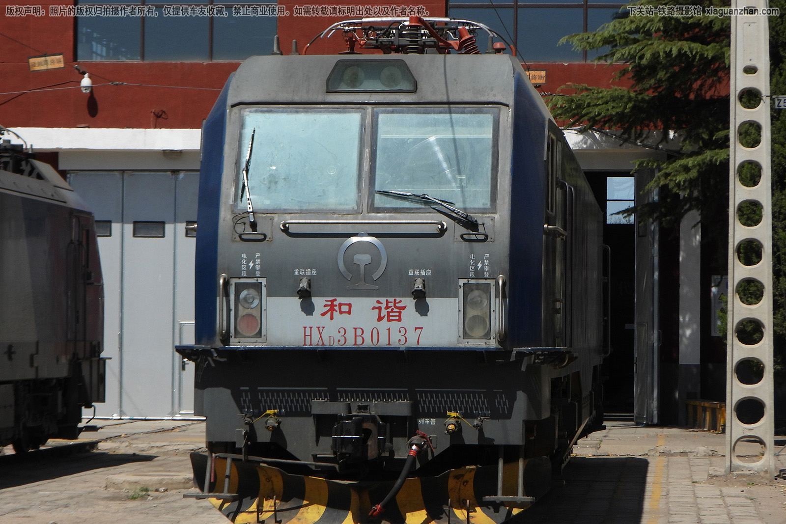 和谐电3B-0137 HXD3B-0137 京局丰段 和谐电3B-0137 HXD3B-0137 京局丰段