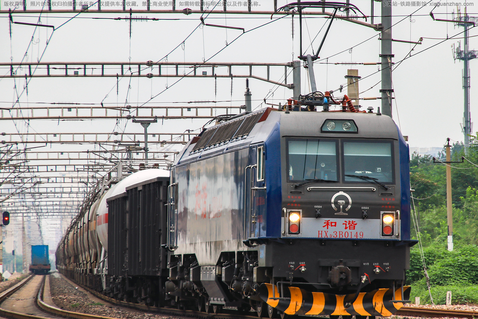 和谐电3B-0149 HXD3B-0149 京局石段 和谐电3B-0149 HXD3B-0149 京局石段