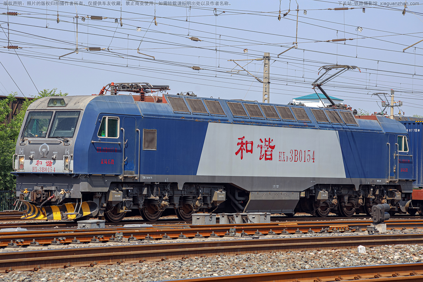 ��г��3B-0154 HXD3B-0154 ����ʯ��