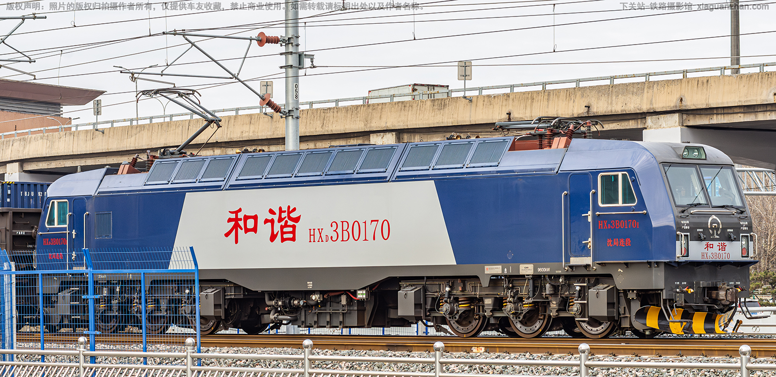 和谐电3B-0170 HXD3B-0170 沈局连段 和谐电3B-0170 HXD3B-0170 沈局连段