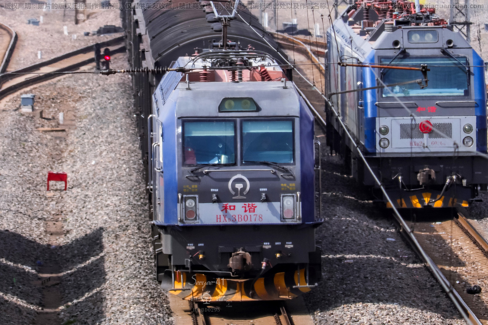 和谐电3B-0178 HXD3B-0178 沈局连段 和谐电3B-0178 HXD3B-0178 沈局连段