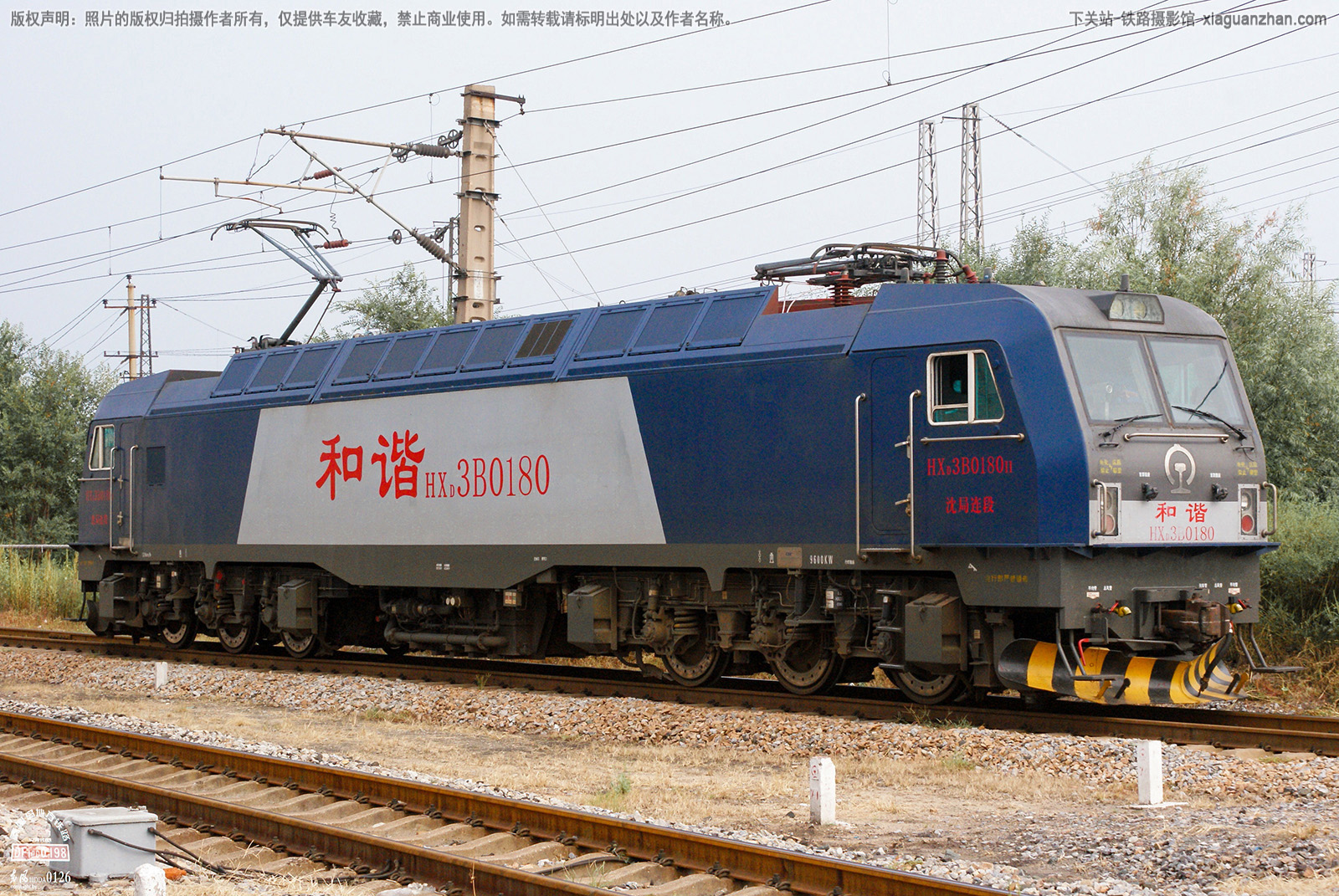 和谐电3B-0180 HXD3B-0180 沈局连段 和谐电3B-0180 HXD3B-0180 沈局连段