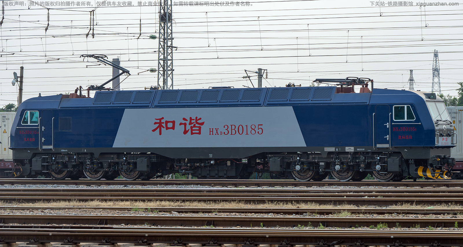 和谐电3B-0185 HXD3B-0185 沈局连段 和谐电3B-0185 HXD3B-0185 沈局连段