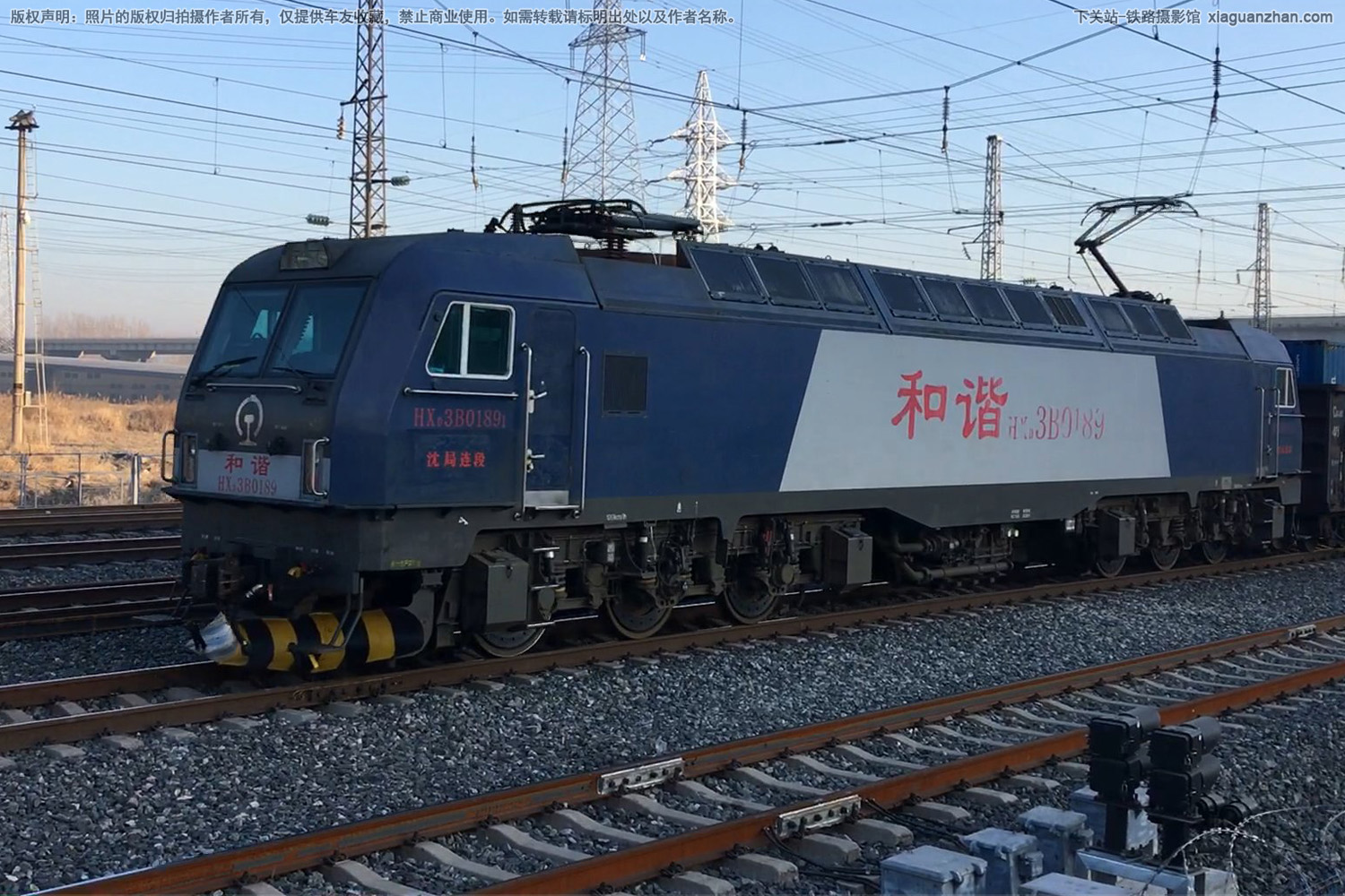 和谐电3B-0189 HXD3B-0189 沈局连段 和谐电3B-0189 HXD3B-0189 沈局连段