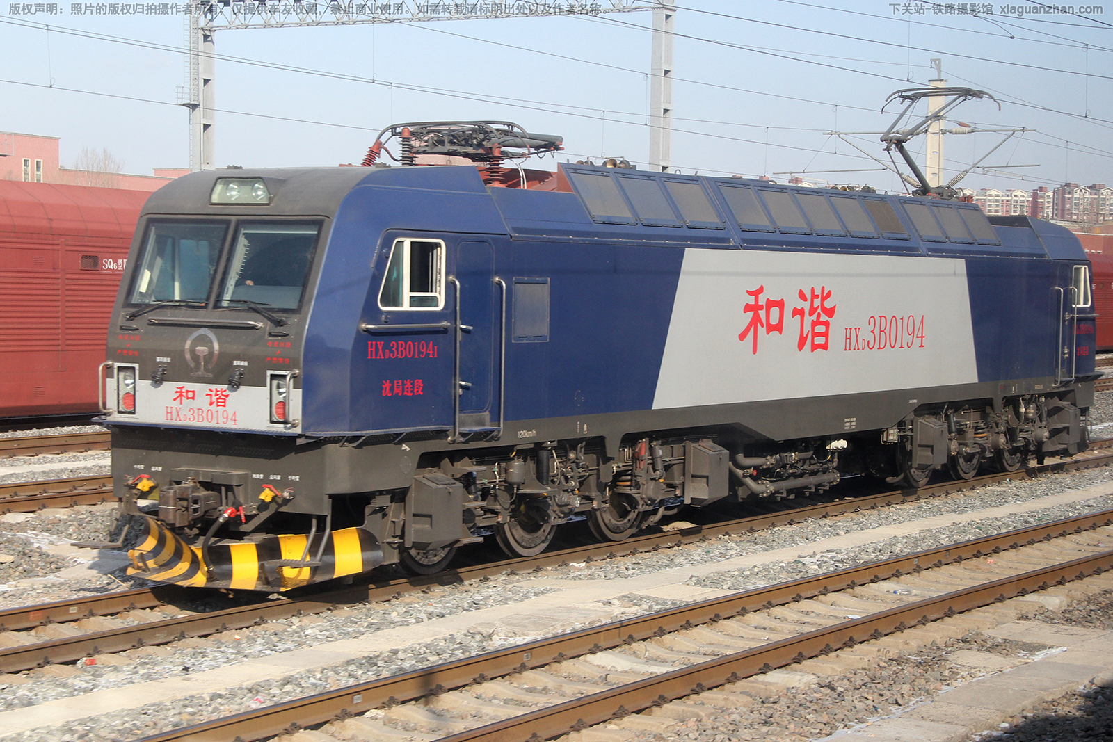 ��г��3B-0194 HXD3B-0194 �������