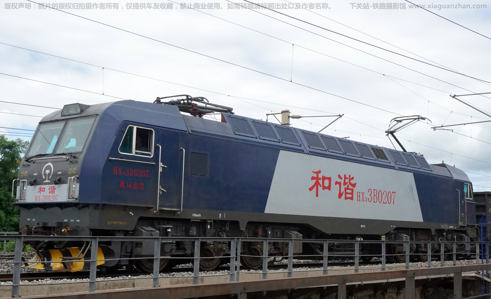 ��г��3B-0207 HXD3B-0207 �������