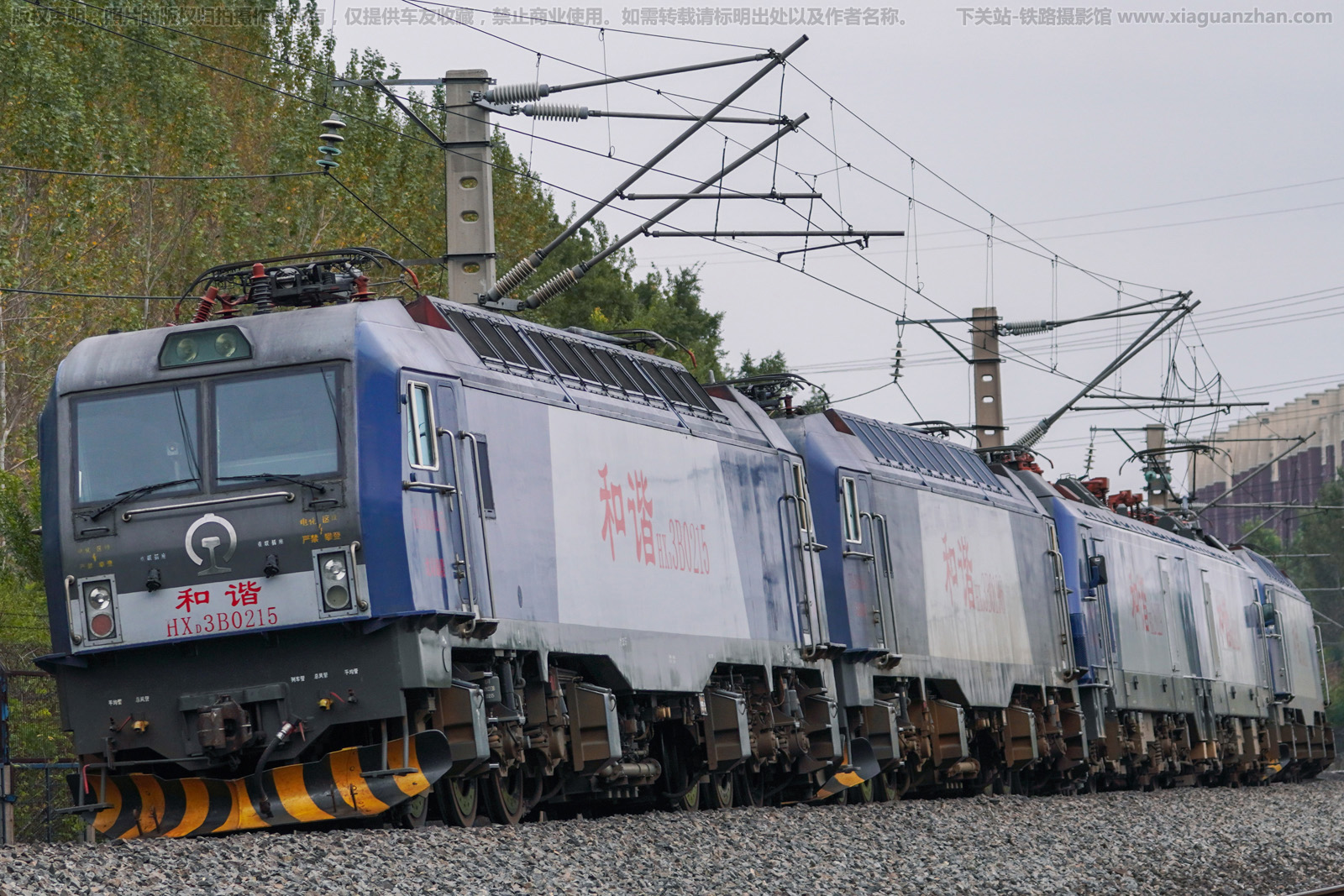 和谐电3B-0215 HXD3B-0215 沈局锦段 和谐电3B-0215 HXD3B-0215 沈局锦段