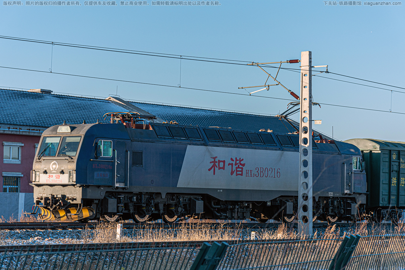 ��г��3B-0216 HXD3B-0216 ��ֽ���