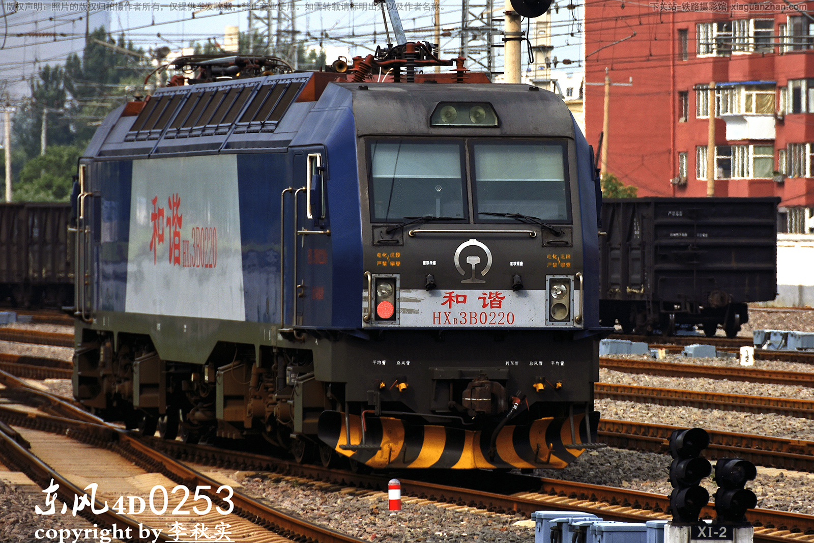 ��г��3B-0220 HXD3B-0220 ��ֽ���