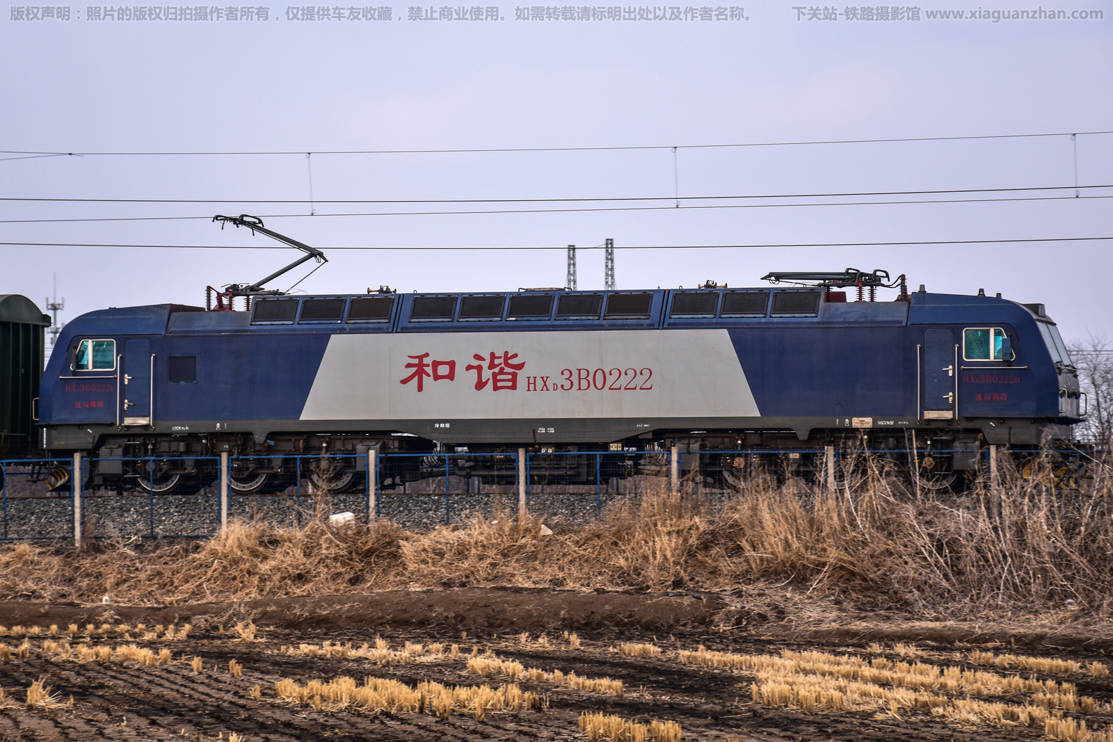 ��г��3B-0222 HXD3B-0222 ��ֽ���