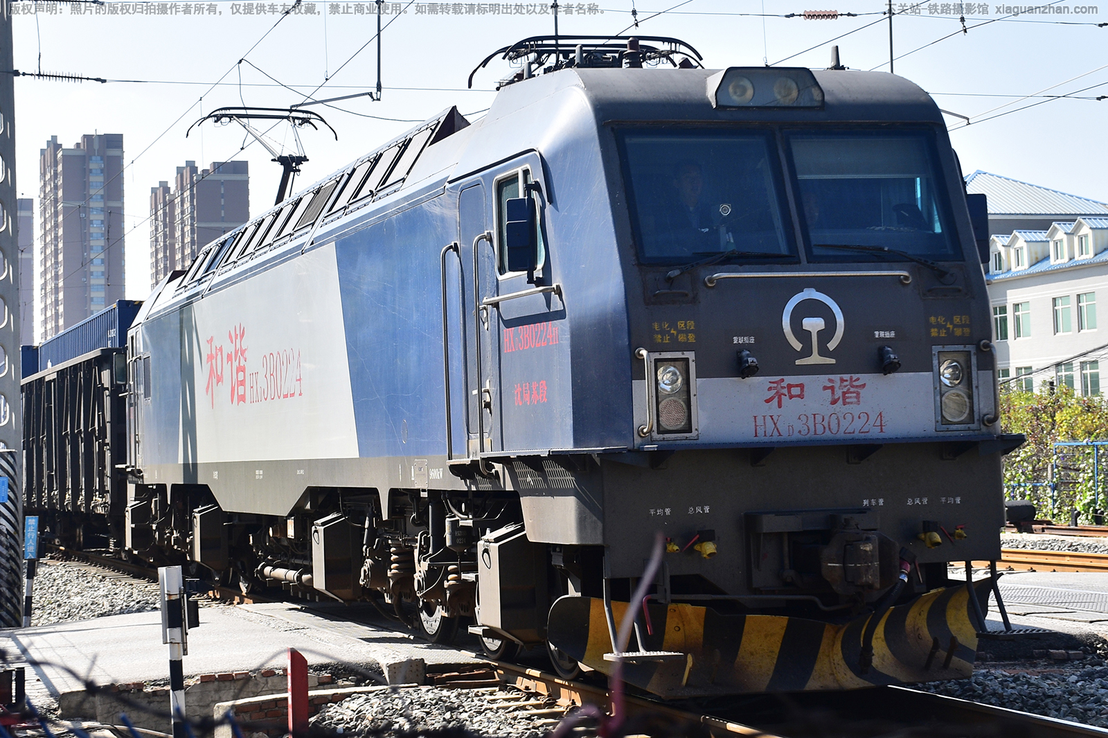 ��г��3B-0224 HXD3B-0224 ����ն�