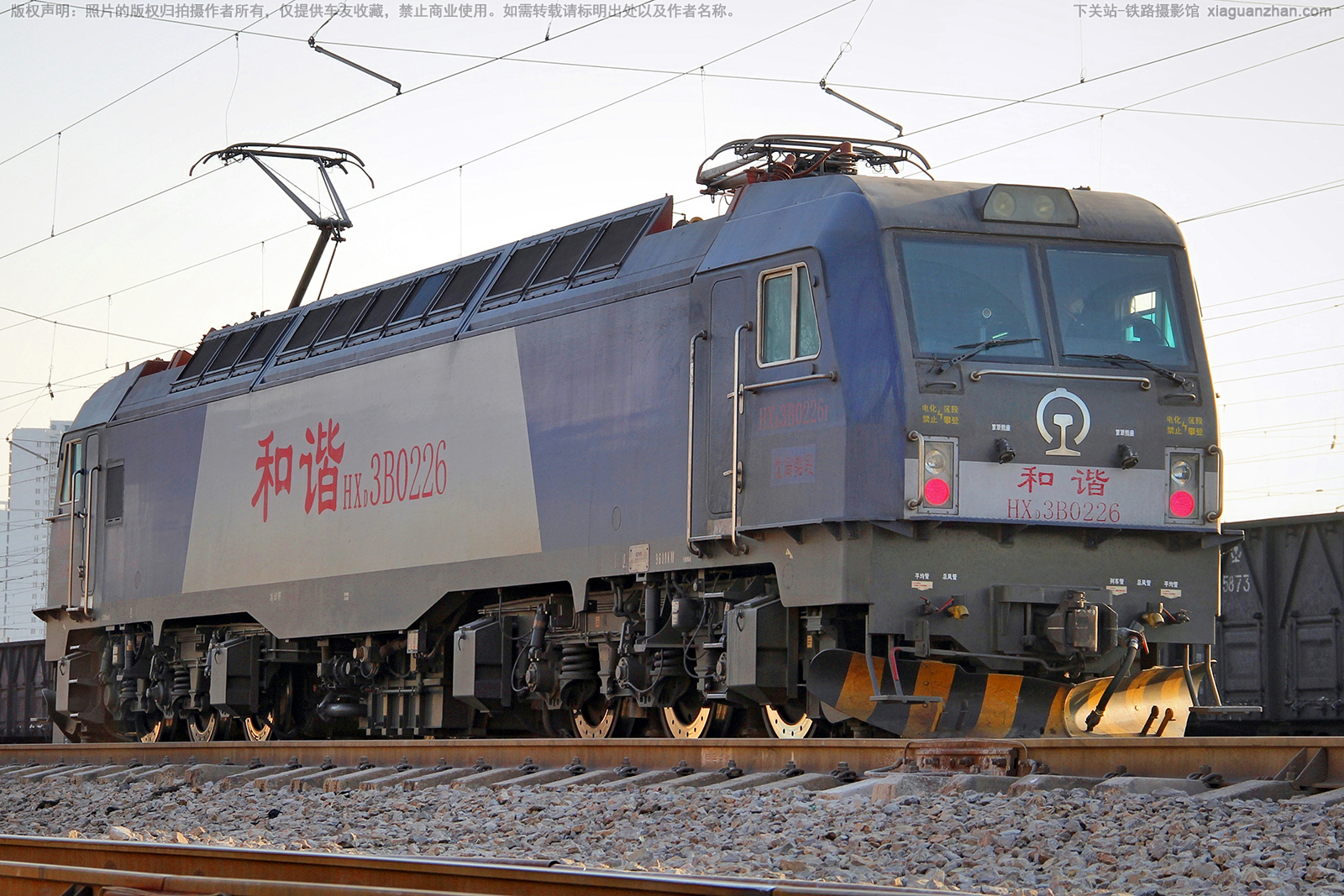 和谐电3B-0226 HXD3B-0226 沈局锦段 和谐电3B-0226 HXD3B-0226 沈局锦段