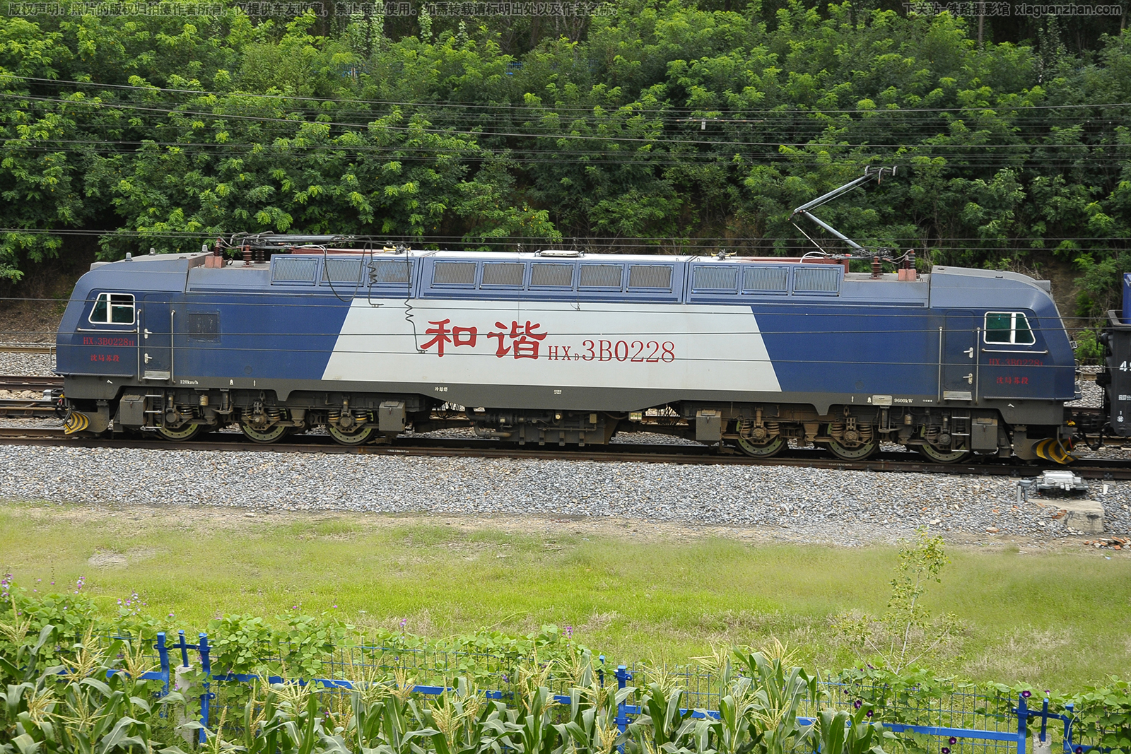 ��г��3B-0228 HXD3B-0228 ����ն�