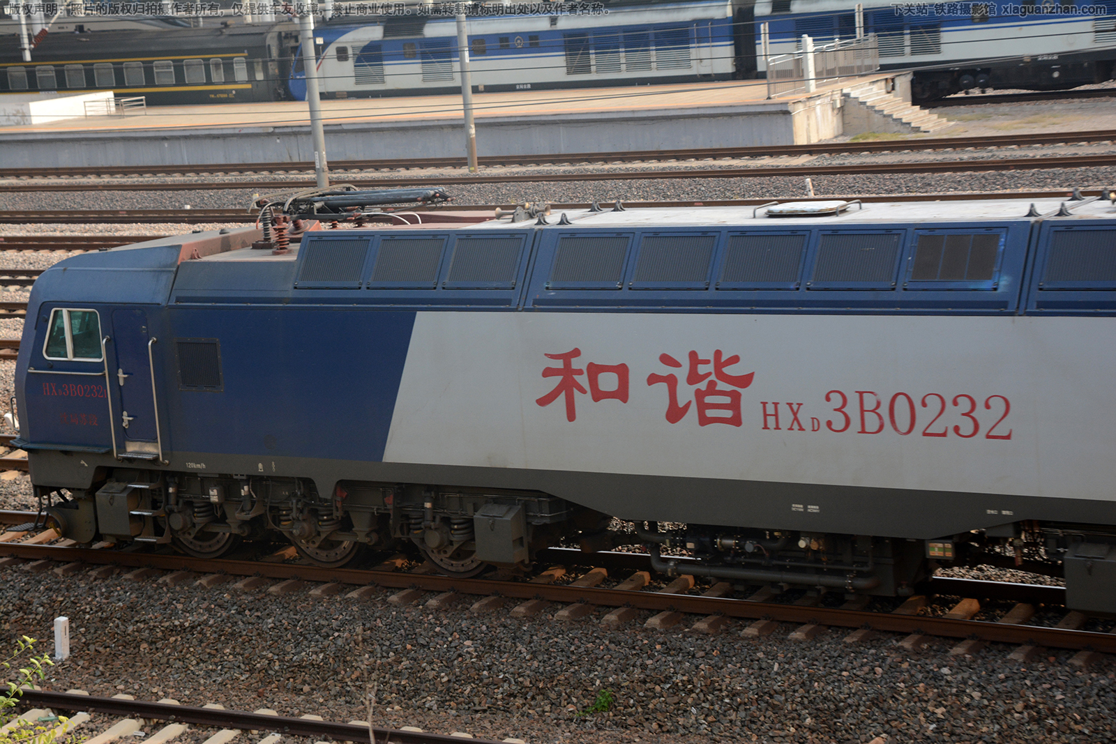 ��г��3B-0232 HXD3B-0232 ����ն�