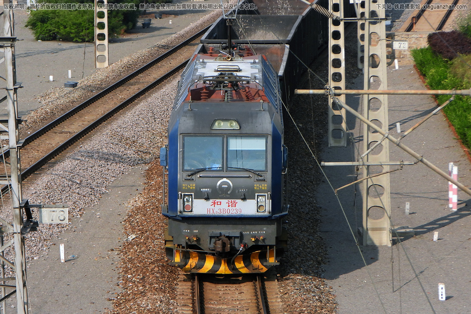 ��г��3B-0239 HXD3B-0239 ����ն�