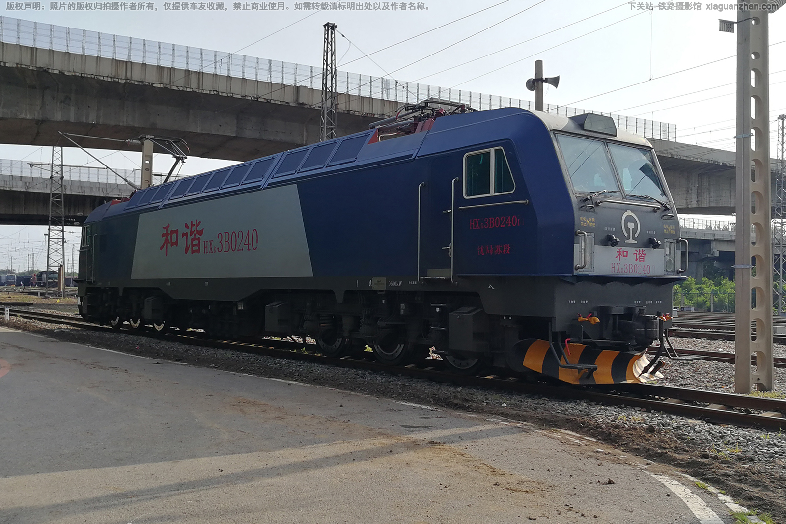 ��г��3B-0240 HXD3B-0240 ����ն�